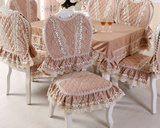 特价欧式高档餐桌布椅垫椅套套装蕾丝餐椅套纯色加大餐椅套装包邮