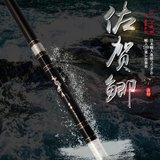 日本进口达瓦波纹鲫鱼竿4.5-5.4-6.3米碳素超轻超硬超细台钓鱼竿