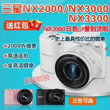 现货特价即拍即发◢◤Samsung/三星NX2000 NX3000 NX3300微单相机