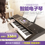 正品美科8652电子琴61键钢琴键盘成人儿童初学教学电子琴带麦克风