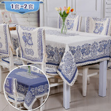 现代中式简约棉麻餐桌布盖巾椅子套套装万能巾茶几布圆桌布新特价