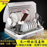 韩加小型消毒柜碗柜迷你立式餐具碗筷家用厨房烘碗机保洁柜联保