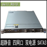 dell r610超静音服务器主机X5650十二核1u二手准系统 95新 sata3