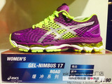 Asics亚瑟士 女款跑步鞋 GEL-NIMBUS 17 T557N-3793 新款 限量
