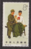 新中国老纪特邮票 特74解放人民军队 8-5旧 集邮品收藏特种