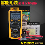 包邮原装胜利VC890D数字万用表测电容2000uF背光灯自动关机万能表