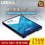 建兴/LITEON 智速 120G 台式机笔记本SATA3 SSD固态硬盘 超750EVO