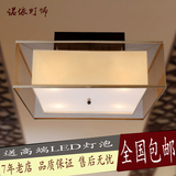 LED新中式吸顶灯现代简约温馨客厅卧室书房过道正方形房间创意灯