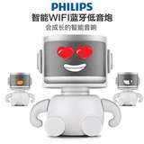 Philips/飞利浦 AW6005/93 小飞智能云生态无线WiFi蓝牙音箱音响
