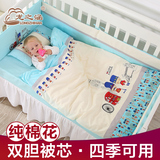 龙之涵婴儿床品套件秋冬 儿童床围透气纯棉可拆洗 宝宝床单 被套