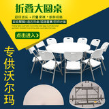 可折叠桌圆桌小户型家用饭桌酒店餐桌大圆桌子便携式圆形餐桌简易