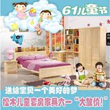 卧室套房实木床松木床儿童床双人床书架床储物床1.2米1.5米1.8米