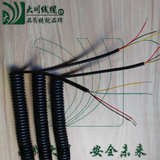 弹簧电线 螺旋电缆 1芯2芯3芯4芯5芯6芯7芯8芯10芯伸缩电源线
