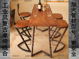 美式创意工业风格酒吧高脚桌椅组合复古休闲高吧桌椅吧台桌高脚桌