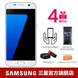 Samsung/三星 Galaxy S7 SM-G9308 智能手机 移动版 12期免息