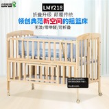 正品小龙哈彼婴儿床环保实木可折叠摇篮床童床宝宝儿童床LMY218