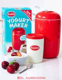 澳洲直邮Easiyo新西兰进口易极优自制酸奶酸奶机满一公斤包邮
