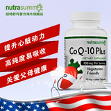 纽特舒玛辅酶Q10胶囊美国原装进口60粒胶囊中老年心脏保健品 正品