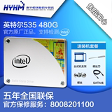 Intel/英特尔 535 480g SSD固态硬盘笔记本台式机高速530升级版