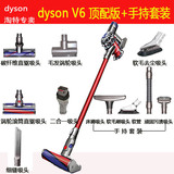 [转卖]Dyson吸尘器V6戴森DC74家用DC62美国代购