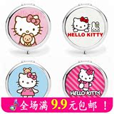 韩国可爱卡通hello kitty便捷折叠化妆镜双面化妆镜小圆镜子