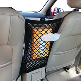 汽车座椅多功能收纳置物袋网兜 创意车载大容量储物杂物袋 盒 桶