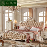 维美家欧式床奢华双人床法式雕花真皮公主床1.8米橡木实木床VA876