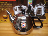 金灶配件水壶 电磁炉专用壶 烧水壶不锈钢壶茶艺壶食品级茶壶茶具