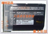 批发 尼康EN-EL15 EL15原装电池 D7100 D750 D810 D610 D7000