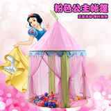 蒙古包公主城堡帐篷超大纱网儿童玩具游戏屋 女孩防蚊 粉色房子
