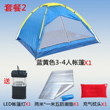 野营帐篷 防雨防风套装露营 户外多人双人套餐迷彩双层帐篷3-4人