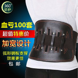 护腰 春季腰间盘突出专用带钢板保暖腰脱护腰带 腰肌劳损男女通用