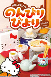 日本食玩 re-ment 凯蒂猫HELLO KITTY快乐厨房 迷你摆设 2件包邮
