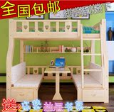 多功能环保儿童高低床双层梯柜床实木子母床上下铺自带书桌学习桌