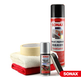 [转卖]德国进口索纳克斯SONAX正品汽车用品漆面纳米镀晶套装水
