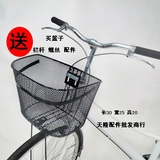 自行车钢蓝自行车车筐折叠山地车车篮车篓子前车筐Bicycle basket