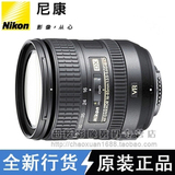 行货联保 尼康AF-S DX 16-85mm f/3.5-5.6G ED VR镜头 D90 D7000