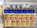 留学生日本代购 正品DHC/蝶翠诗 天然橄榄润唇膏 1.5g