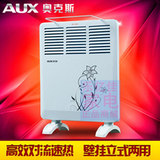 奥克斯取暖器 NDL120-B12超静音超薄 居浴两用 立式暖风机暖气机