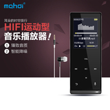 无损蓝牙mp3播放器hifi运动型有屏插卡触摸屏外放mp4播放器录音笔