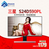 Samsung/三星 S24D590PL 23.6英寸HDMI高清窄边框液晶电脑显示器