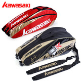 KAWASAKI/川崎羽毛球拍包正品男女款背包6支装双肩背包网球包球袋