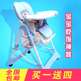 多功能儿童餐椅宝宝餐椅可折叠可调节婴儿餐椅便携座椅吃饭椅特价