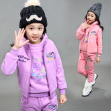 童装女童套装冬装2016冬季中大童运动套装儿童卫衣三件套加厚加绒