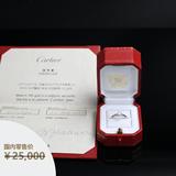 二手精品|卡地亚/Cartier Solitaire 1895钻戒,PT950,0.24克拉