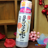 日本代购 SANA 莎娜豆乳美肌保湿化妆水/爽肤水200ml 清爽型