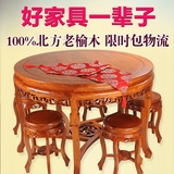 实木圆桌餐桌仿古大圆桌吃饭桌椅组合6 1.2中式圆餐桌酒店小户型