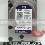 海康威视3t 监控硬盘专用WD/西部数据WD30PURX 紫盘硬盘 西数3TB