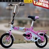 12 14 16 20寸成人代步儿童折叠自行车 学生小孩男女宝宝单车