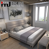 浩迈嘉北欧大小户型布艺床 简约现代可拆洗双人床1.5米1.8米婚床